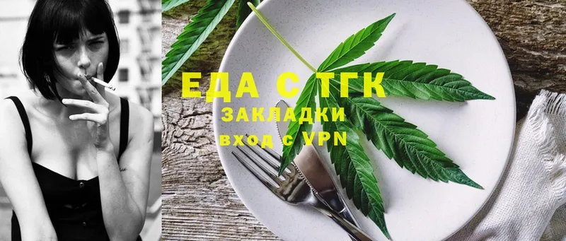 Cannafood марихуана  наркошоп  Полярные Зори 