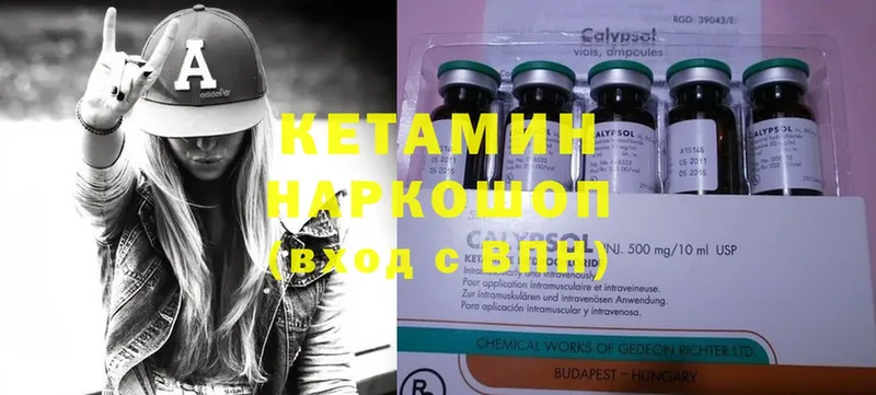 мориарти официальный сайт  Полярные Зори  КЕТАМИН ketamine 