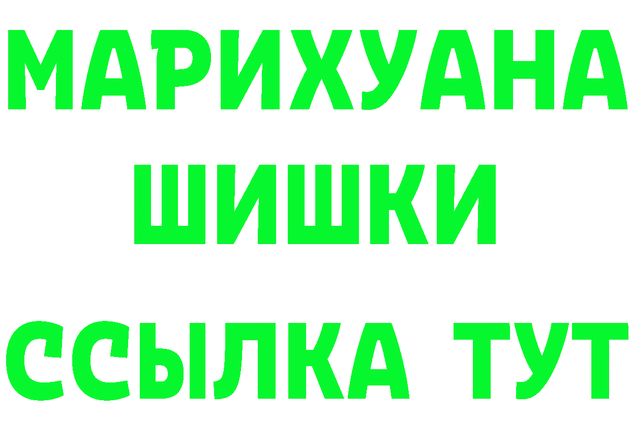 Где продают наркотики? площадка формула Полярные Зори