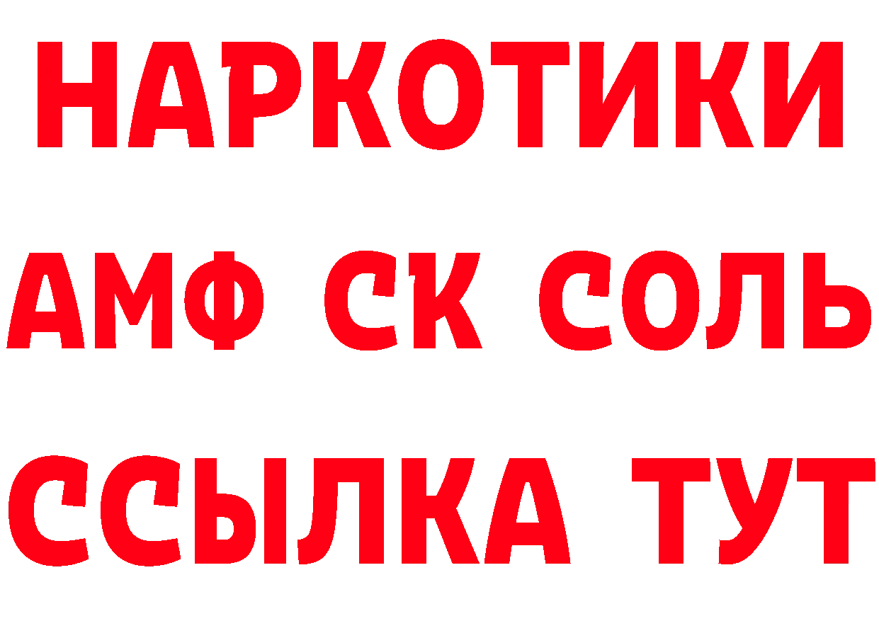 А ПВП СК КРИС сайт дарк нет гидра Полярные Зори